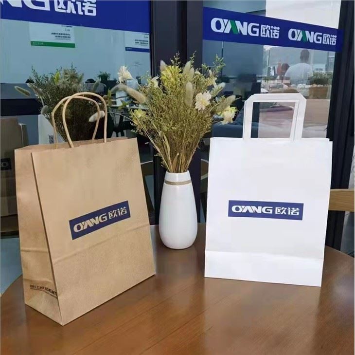 Square Bottom Paper Bag Square Bottom Paper Bag